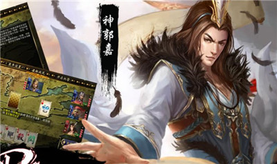 神郭嘉-文学网
