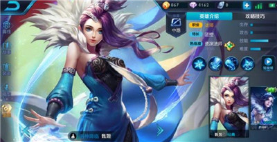 甄姬皮肤-文学网