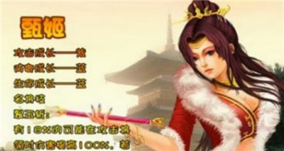 胡莱三国甄姬最新技能搭配-文学网