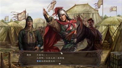 热血三国陶谦手下-文学网