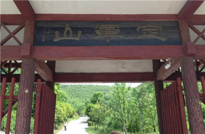 定军山-文学网