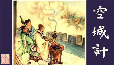 空城计的故事-文学网