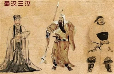 蜀汉三杰-文学网