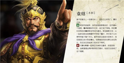 穿越三国之袁绍之子-文学网