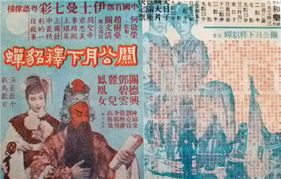 关公月下释貂蝉-文学网