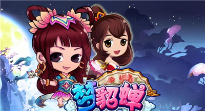 梦貂蝉-文学网
