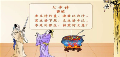 七步成诗的主人公是谁-文学网