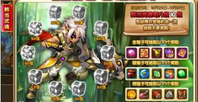 神将世界韩当