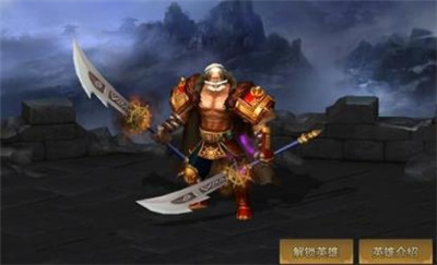 梦三国黄盖