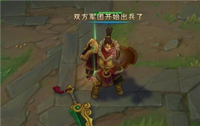 盖伦张辽皮肤