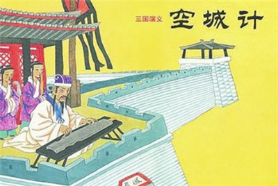 空城计的意思