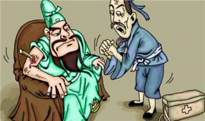关云长刮骨疗毒
