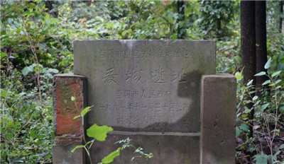 麦城