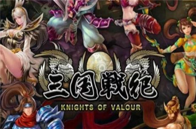 三国战记诸葛亮怎么选