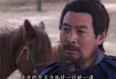 身在曹营心在汉