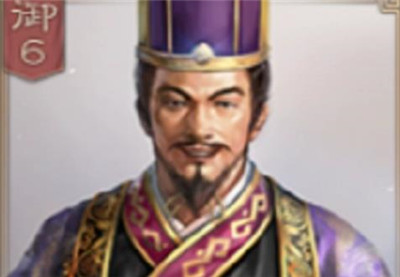 荀攸技能