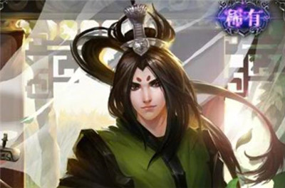 三国杀诸葛瑾