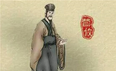 荀攸传-文学网