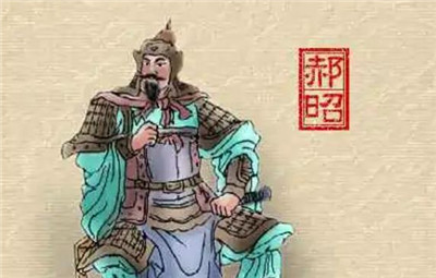 郝昭-文学网