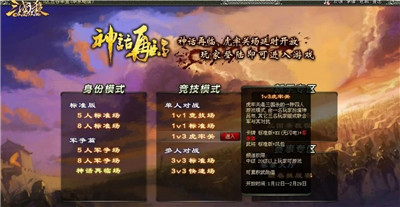 三国杀虎牢关-文学网