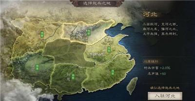 三国志战略版-文学网
