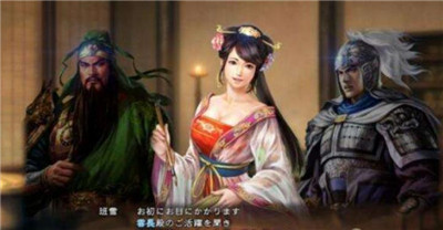 三国志13威力加强版-文学网
