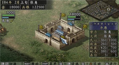 三国志9威力加强版-文学网