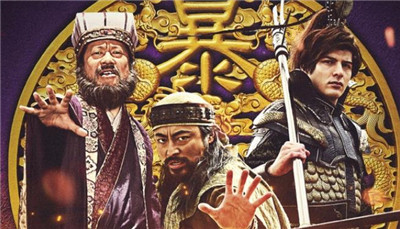 三国志新解-文学网