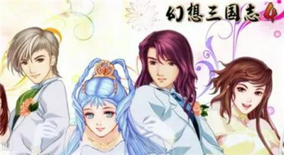 幻想三国志4-文学网