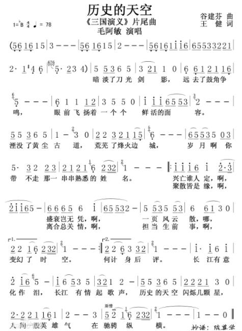 历史的天空-文学网