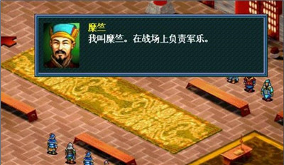三国志孔明传-文学网
