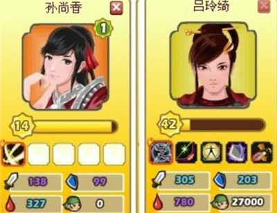 胡莱三国孙尚香-文学网