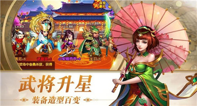 三国志名将令-文学网