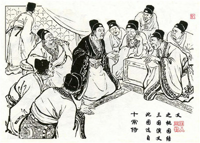 十常侍-文学网