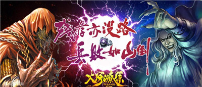 火凤燎原-文学网