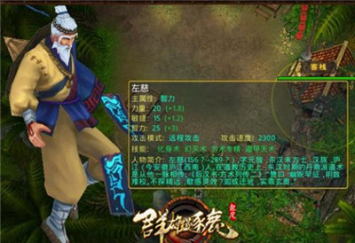 起凡左慈-文学网