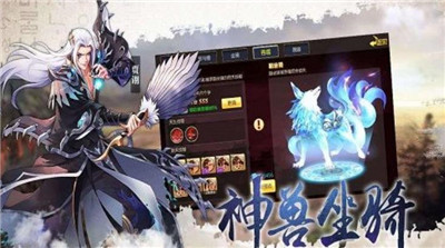 胡莱三国真孟获