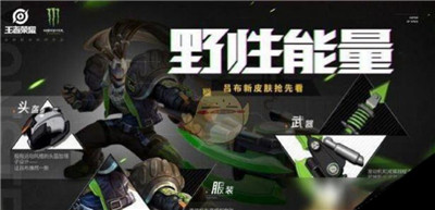 吕布皮肤-文学网