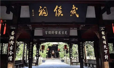武侯祠对联-文学网