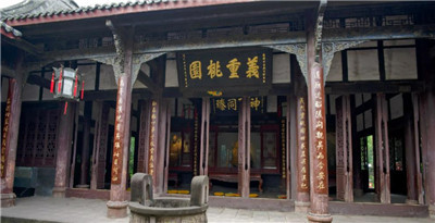 成都武侯祠博物馆