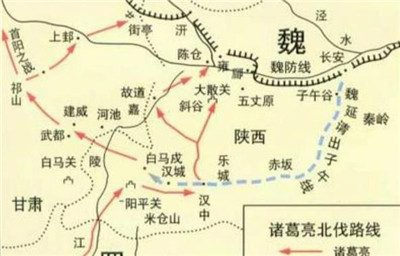 五丈原