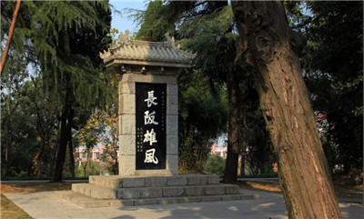 长坂坡