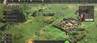 三国志战略版