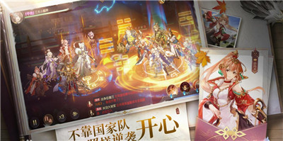 三国志幻想大陆