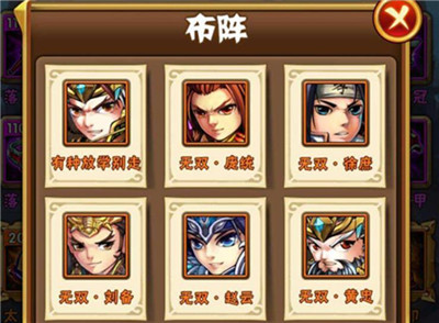少年三国志