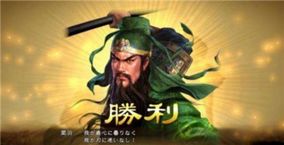三国志13威力加强版