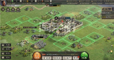 三国志15