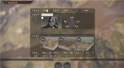 三国志15威力加强版