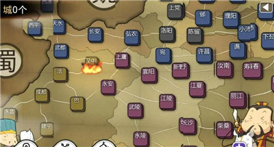 塔防三国志