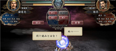三国志10威力加强版